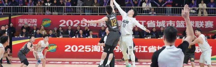 世界杯赛程-“浙A德比”首轮熟人局，杭州队战胜富阳队